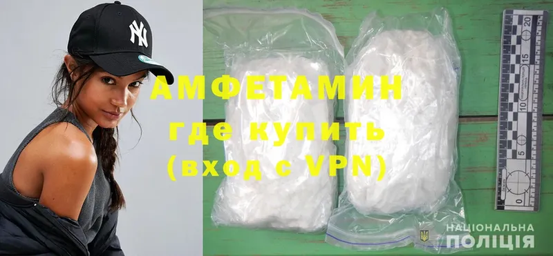 Amphetamine Premium  Калининец 