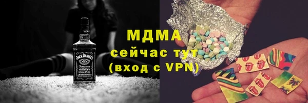 ECSTASY Вязьма