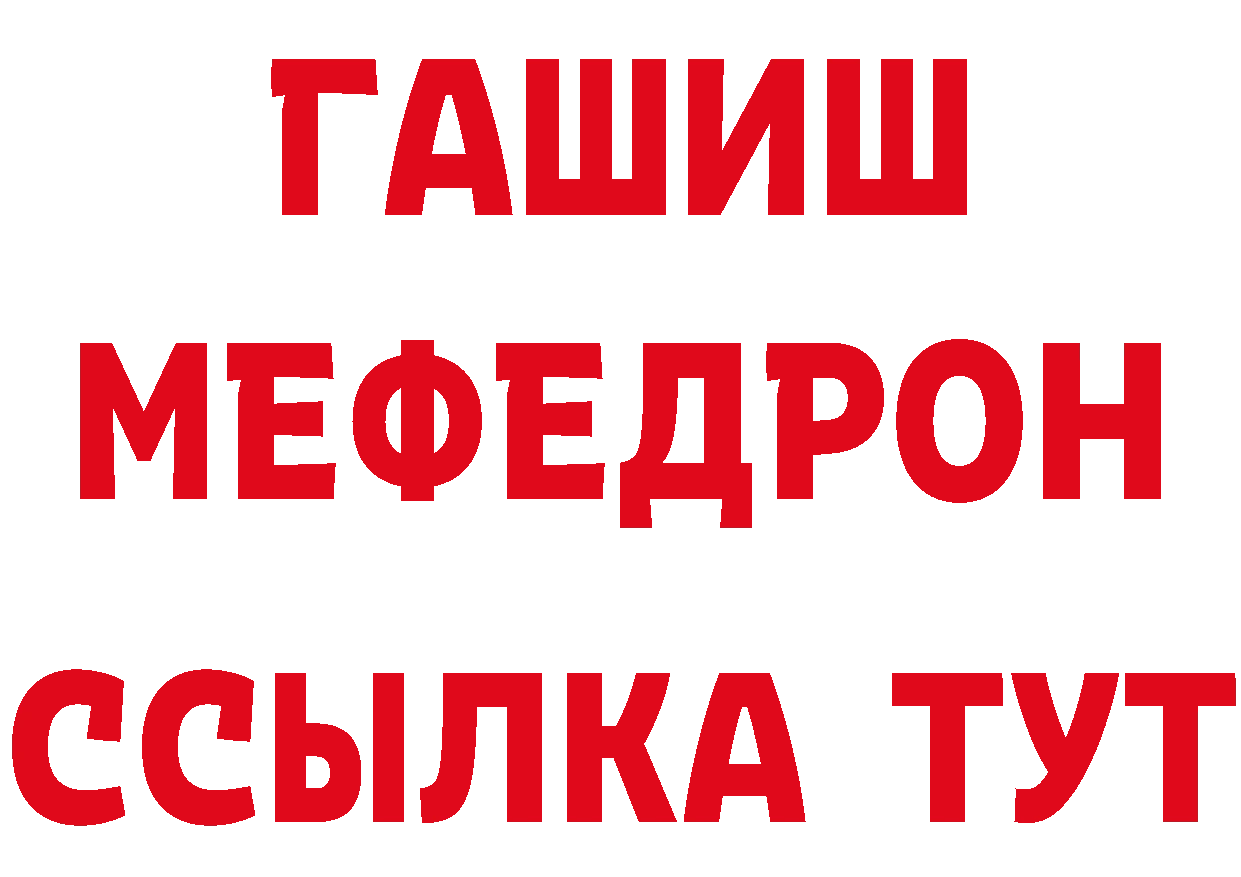 ГАШИШ VHQ ССЫЛКА дарк нет ОМГ ОМГ Калининец