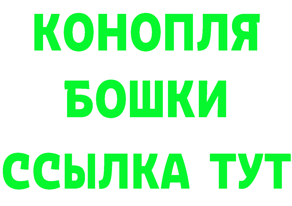 Кетамин ketamine ТОР это гидра Калининец